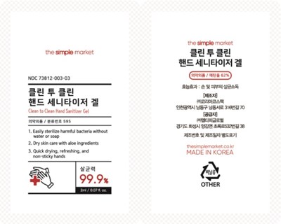 2ml Lable (2ml Label)